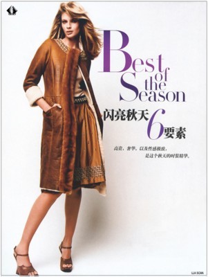 Julia Stegner sweatshirt