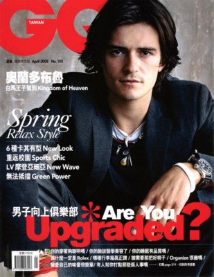 Orlando Bloom poster