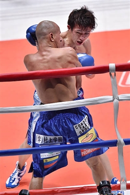 Ryoichi Taguchi poster