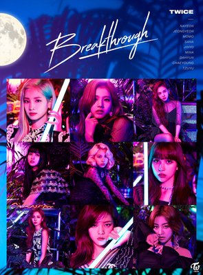 Twice poster
