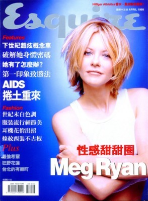 Meg Ryan poster